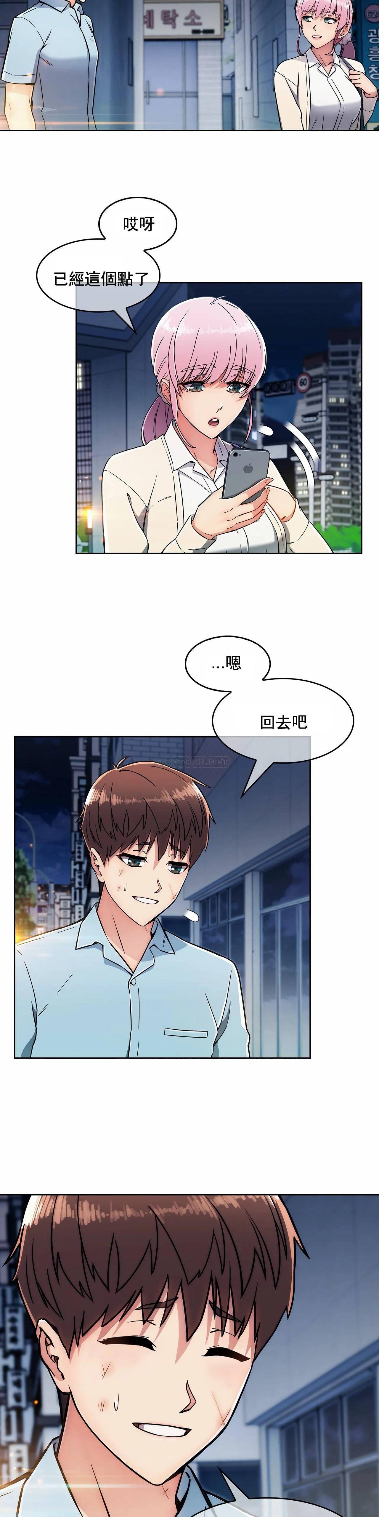 19P - 真诚的敏赫