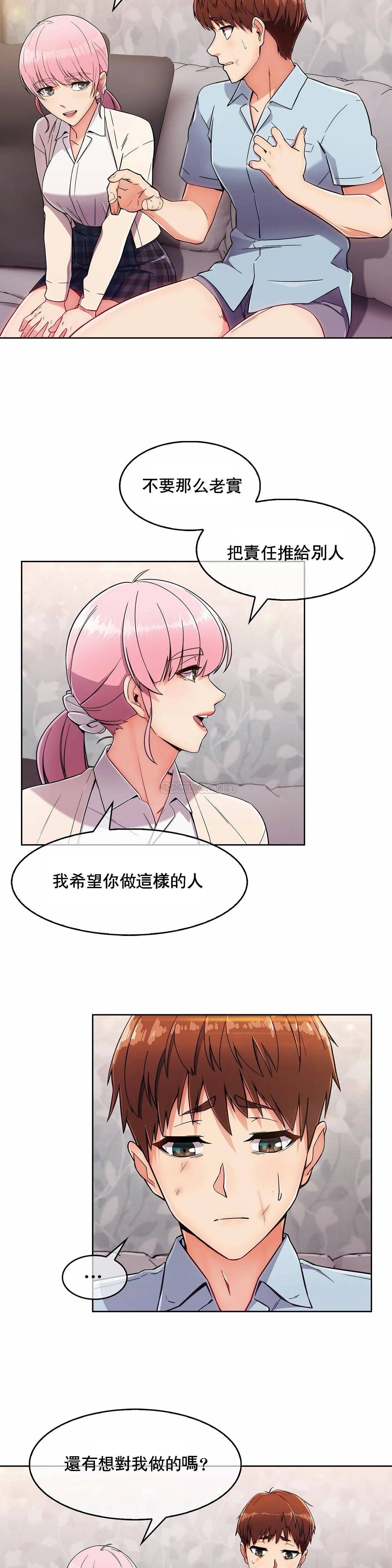 7P - 真诚的敏赫