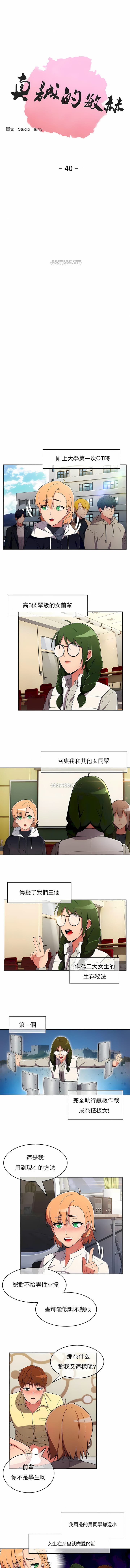 1P - 真诚的敏赫
