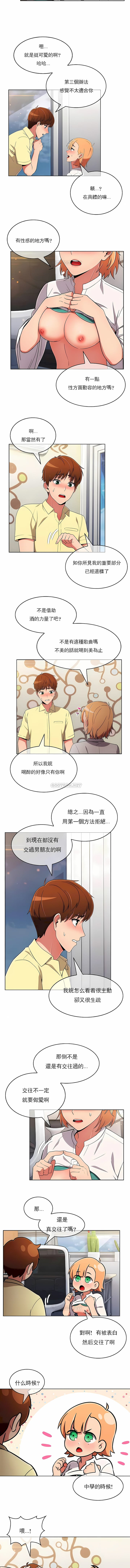4P - 真诚的敏赫