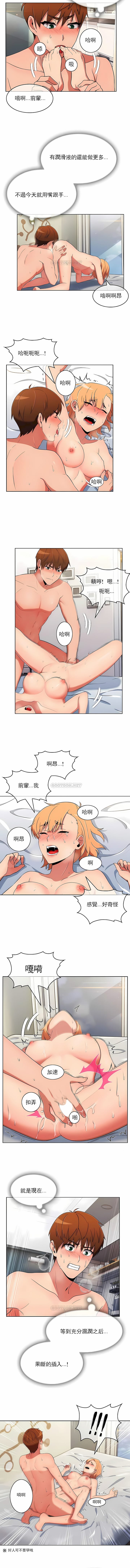 7P - 真诚的敏赫
