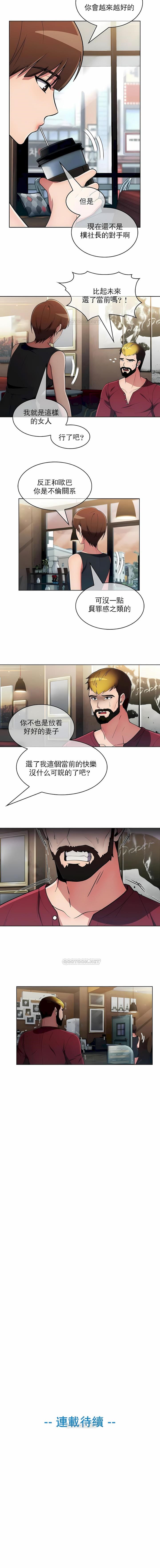 8P - 真诚的敏赫
