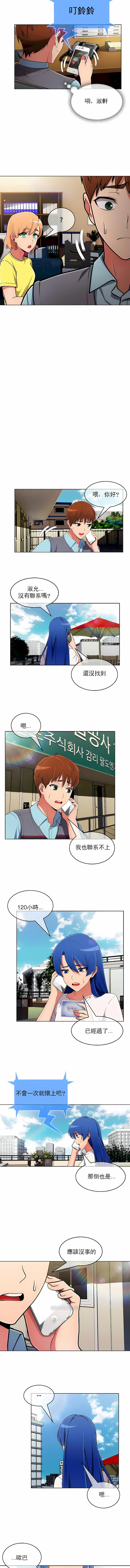 3P - 真诚的敏赫