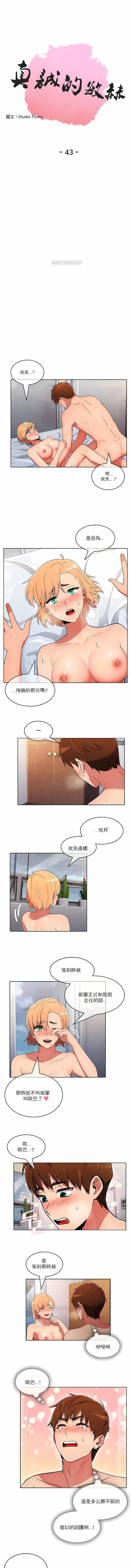 1P - 真诚的敏赫