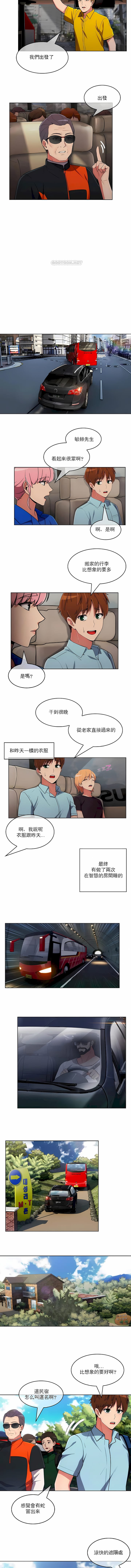 6P - 真诚的敏赫