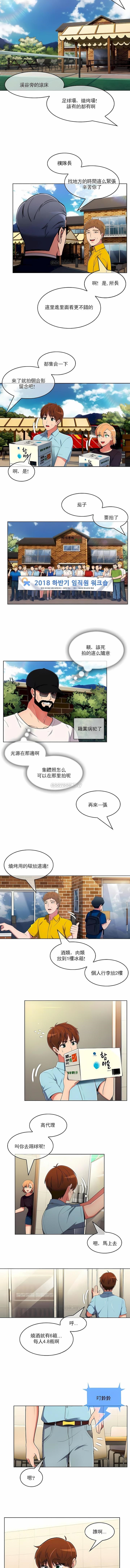 7P - 真诚的敏赫