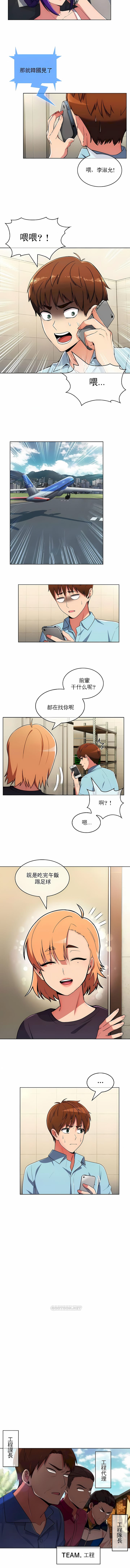 2P - 真诚的敏赫