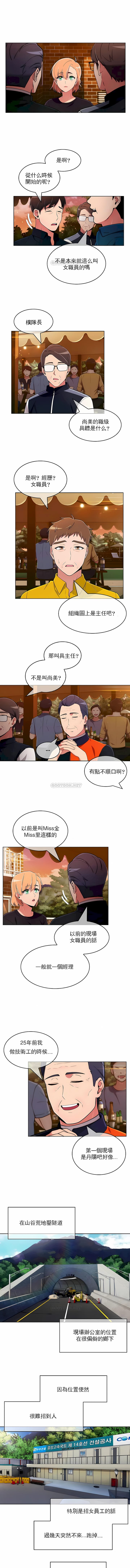 6P - 真诚的敏赫