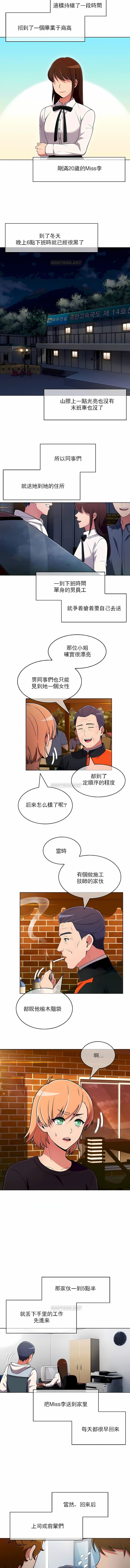 7P - 真诚的敏赫