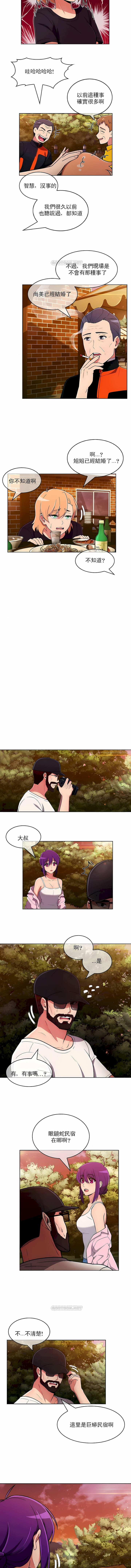 9P - 真诚的敏赫