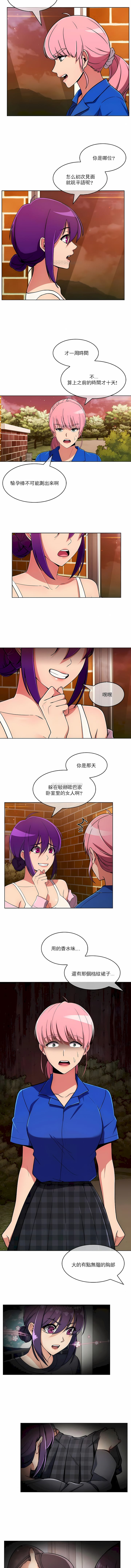 2P - 真诚的敏赫