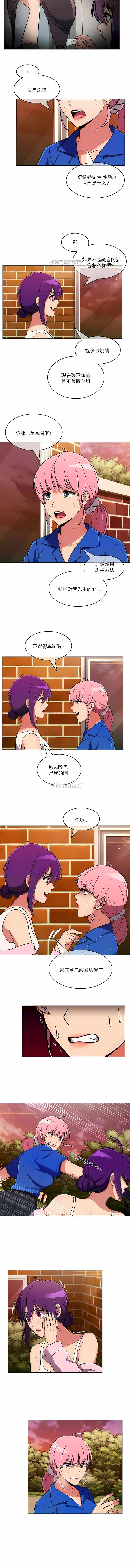 3P - 真诚的敏赫