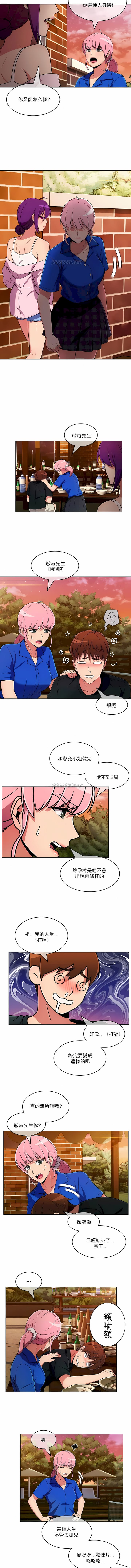 5P - 真诚的敏赫