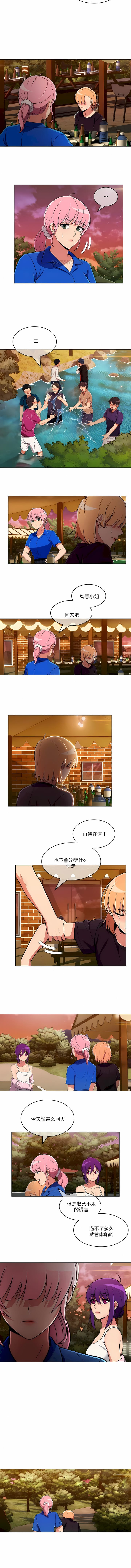 6P - 真诚的敏赫