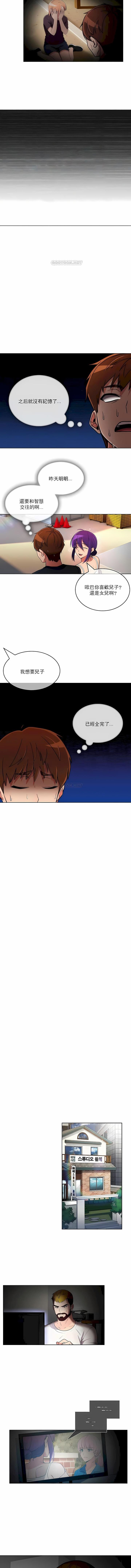 10P - 真诚的敏赫