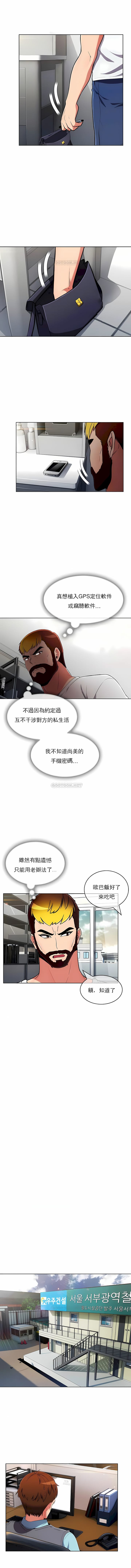 5P - 真诚的敏赫