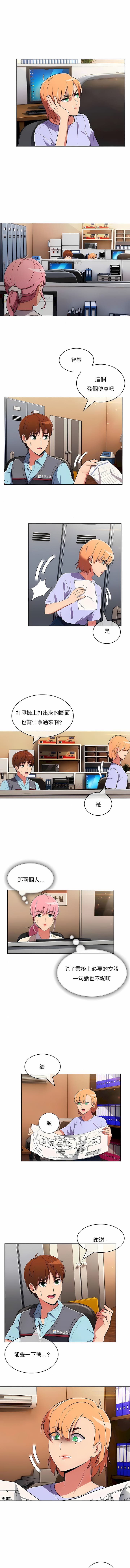 6P - 真诚的敏赫