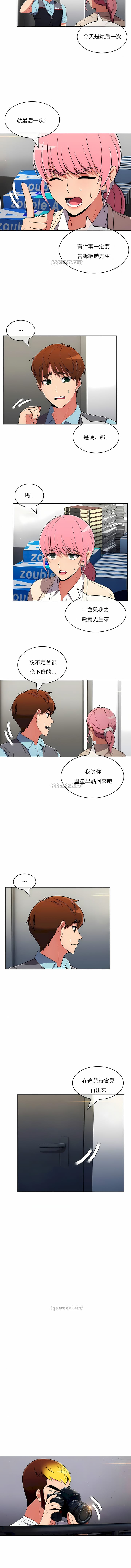 9P - 真诚的敏赫