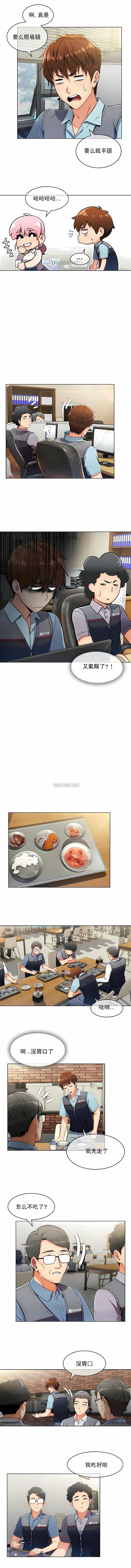 5P - 真诚的敏赫
