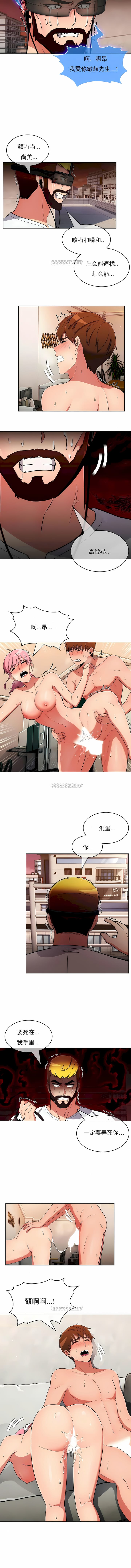 2P - 真诚的敏赫