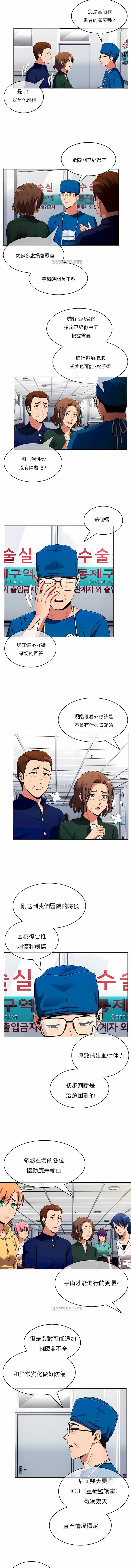 2P - 真诚的敏赫