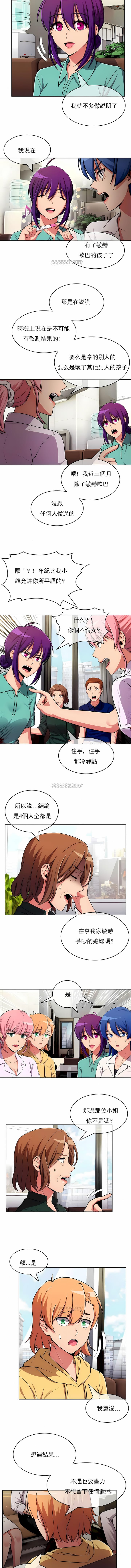 7P - 真诚的敏赫