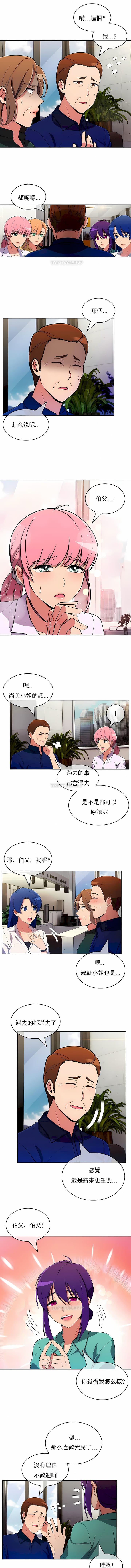 4P - 真诚的敏赫