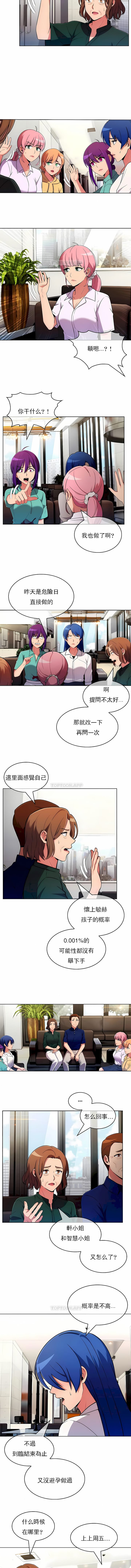 7P - 真诚的敏赫