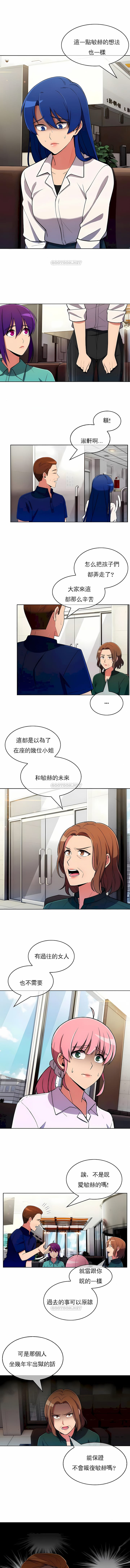 5P - 真诚的敏赫