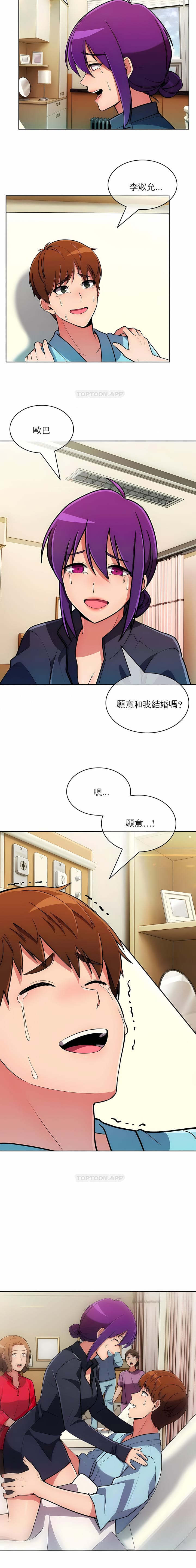10P - 真诚的敏赫