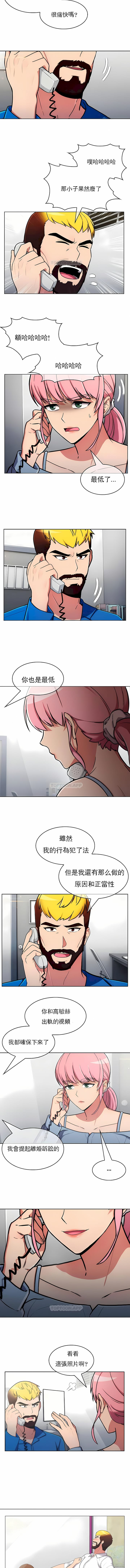 2P - 真诚的敏赫