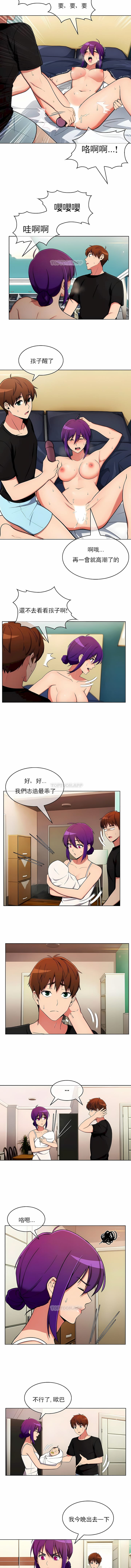 5P - 真诚的敏赫