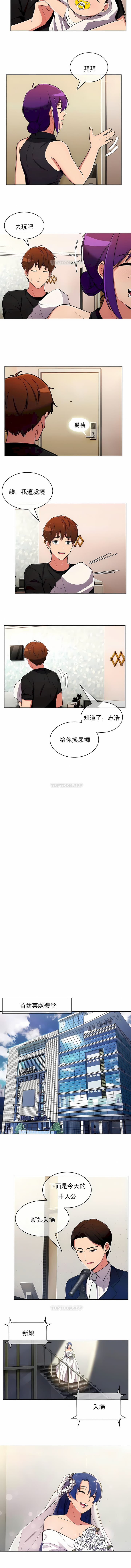 7P - 真诚的敏赫