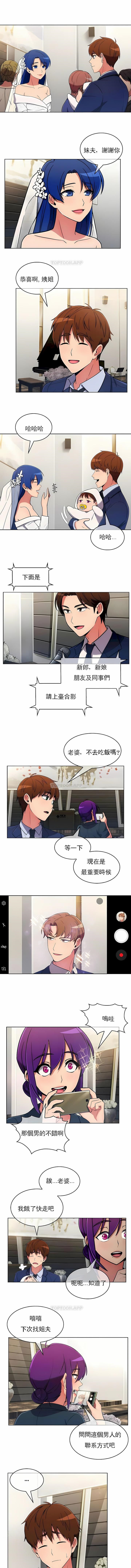 9P - 真诚的敏赫