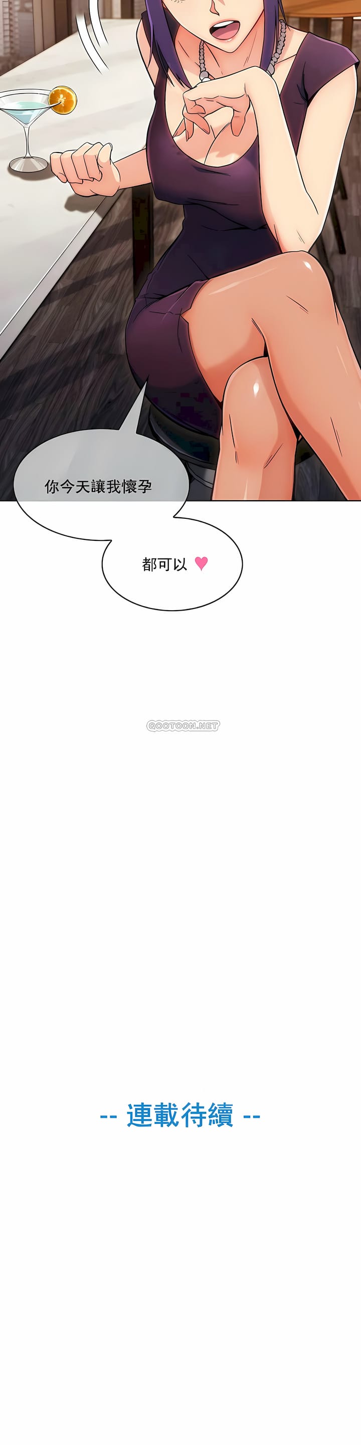 10P - 真诚的敏赫