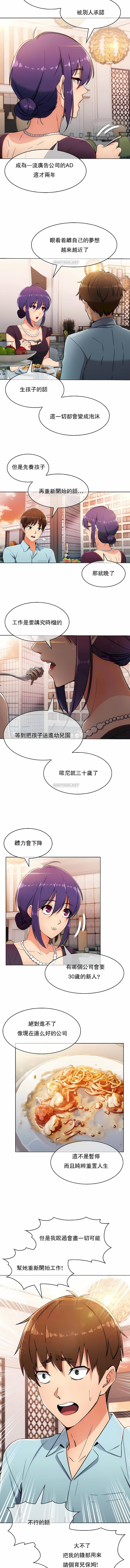 4P - 真诚的敏赫