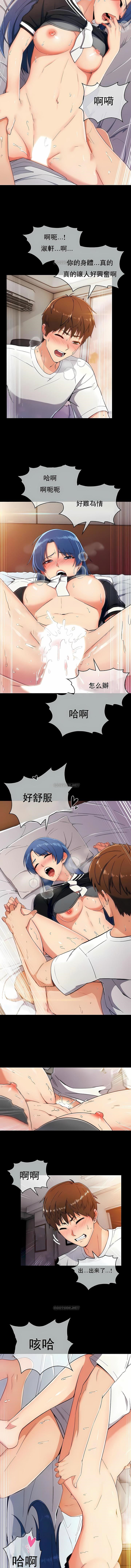 10P - 真诚的敏赫