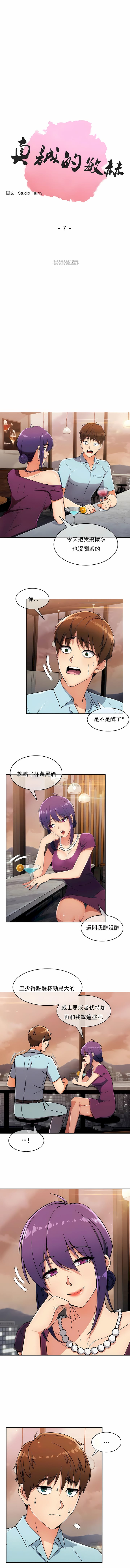 1P - 真诚的敏赫