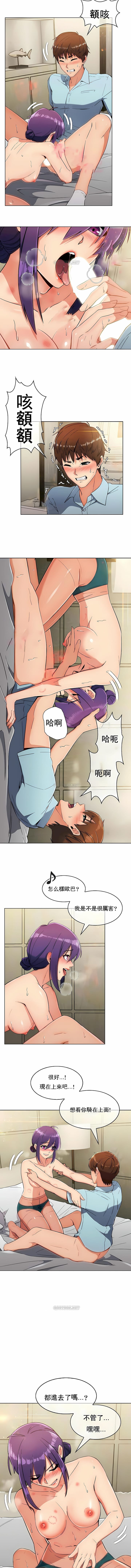 3P - 真诚的敏赫