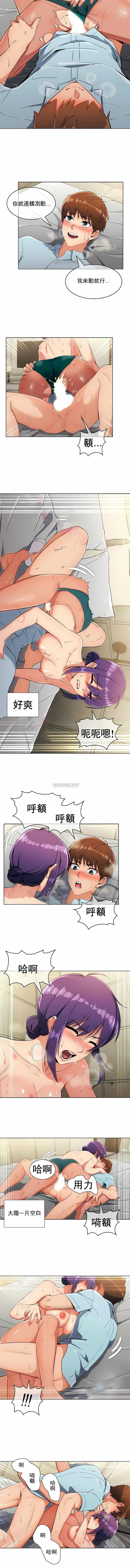 4P - 真诚的敏赫