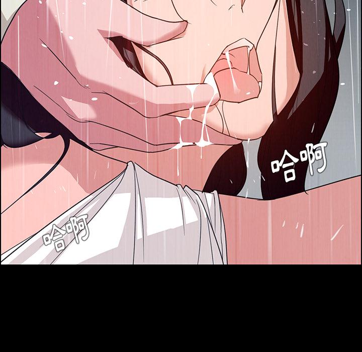 101P - 雨声的诱惑