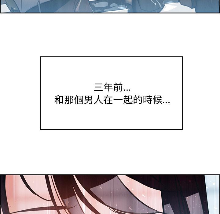 10P - 雨声的诱惑
