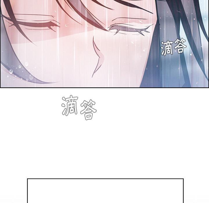 11P - 雨声的诱惑
