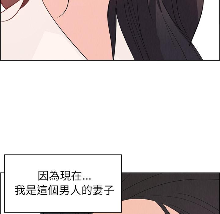 124P - 雨声的诱惑