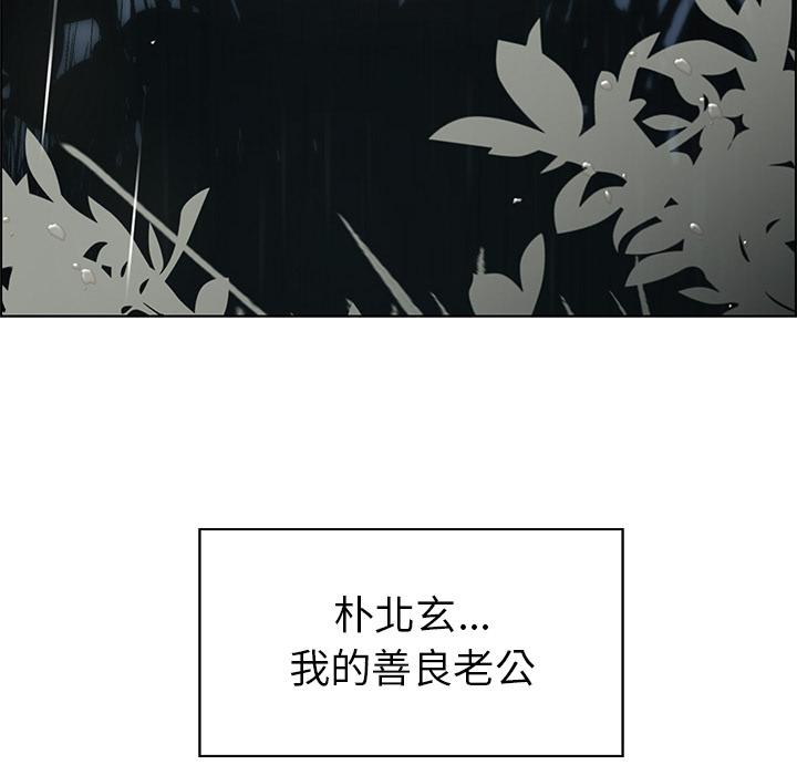 131P - 雨声的诱惑