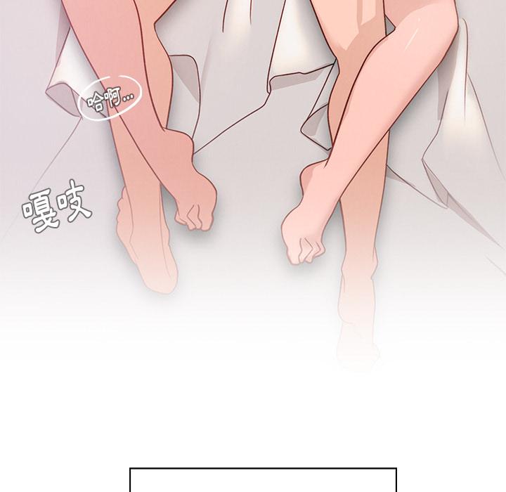 134P - 雨声的诱惑