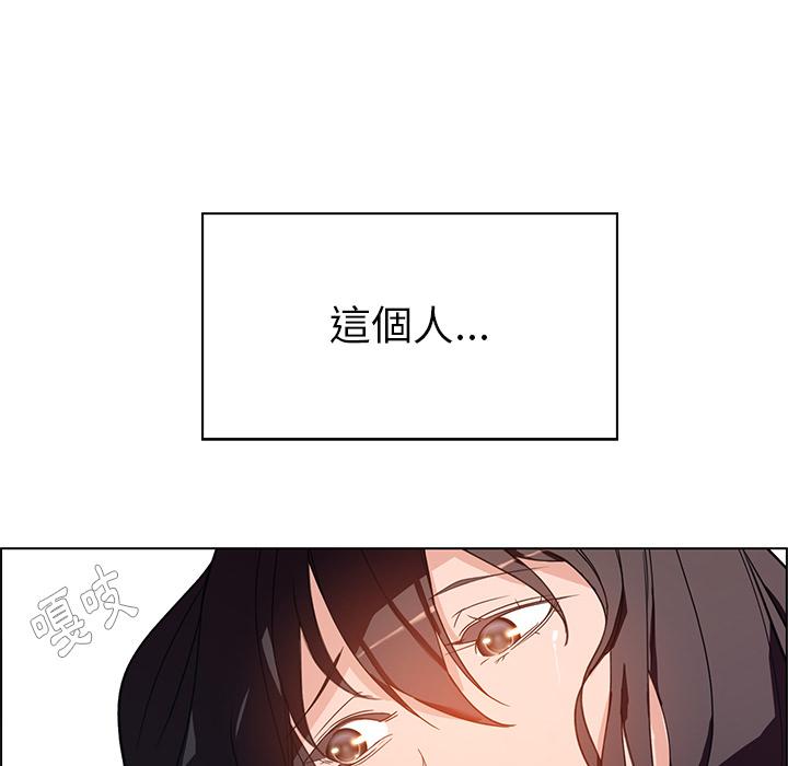 137P - 雨声的诱惑