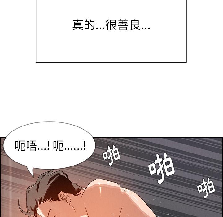 139P - 雨声的诱惑