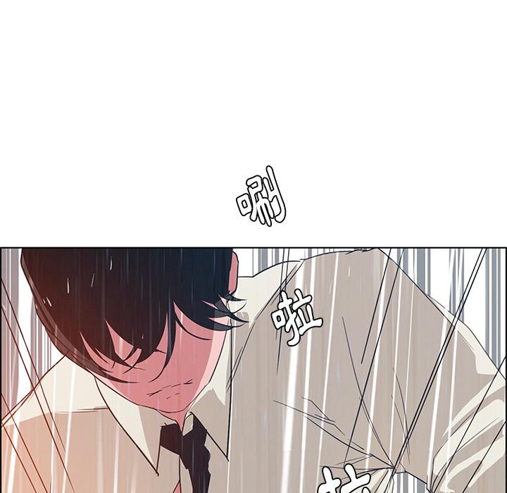 142P - 雨声的诱惑