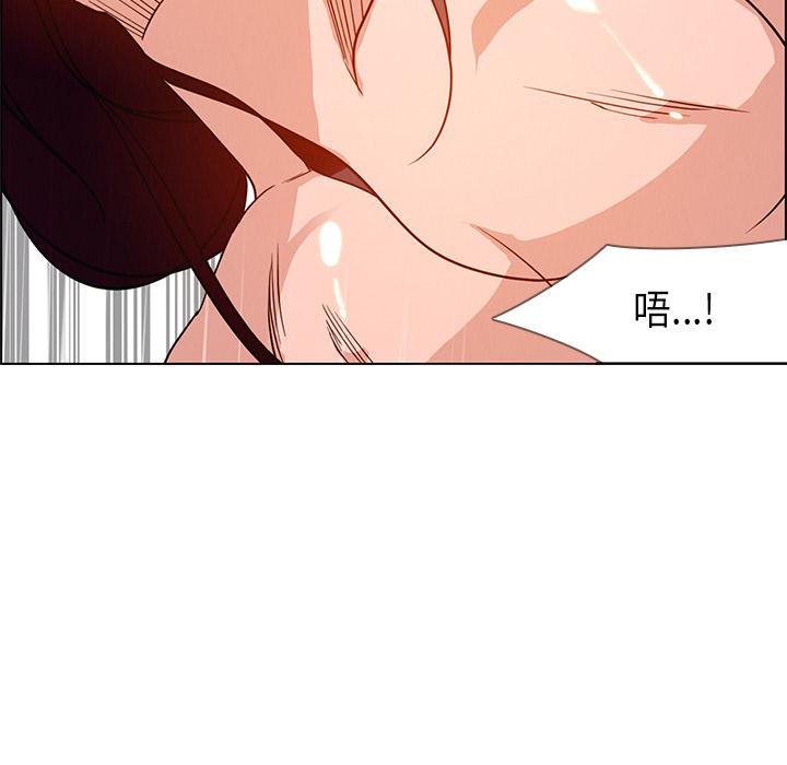 146P - 雨声的诱惑